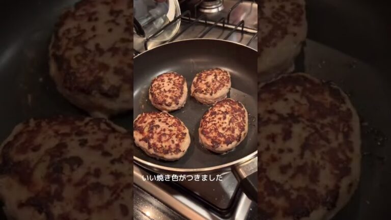 我が家の煮込みハンバーグ❣️ / Japanese hamburg steak #shorts