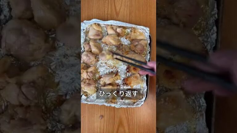 油不要！トースターで揚げずにからあげ