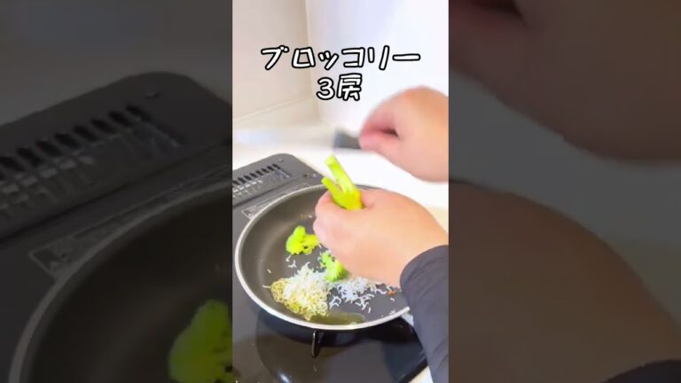 しらすペペロンしらたき #shorts