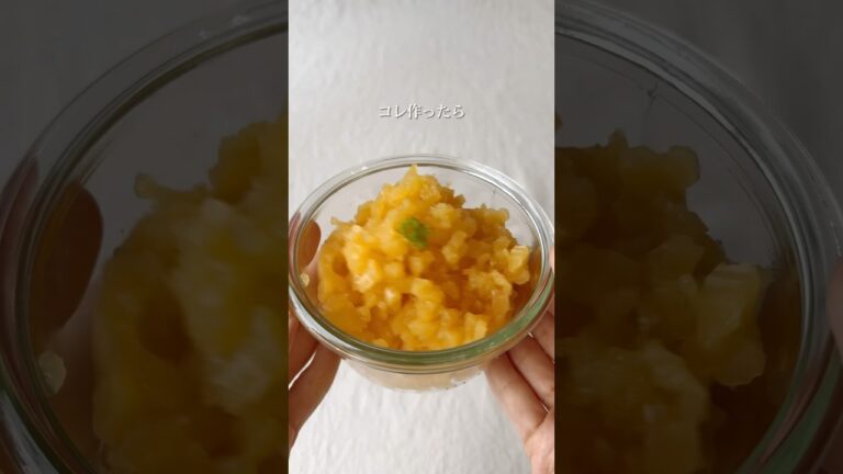 ドレッシングはコレ作っておけば間違いない🥗おもてなしにピッタリ◎詳しいレシピはInstagramをチェックしてね#サラダ#ドレッシング#おつまみ#レシピ#recipe #shorts