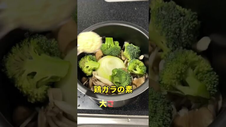 らく痩せ！玉ねぎ×炊飯器！雑炊スープ✨#ダイエットレシピ #痩せる #簡単レシピ #雑炊スープ