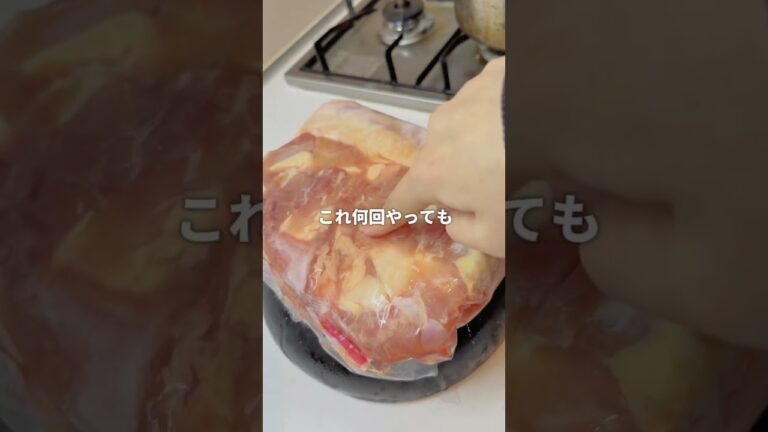 お肉の解凍方法　#お肉の解凍方法#肉解凍#ライフハック