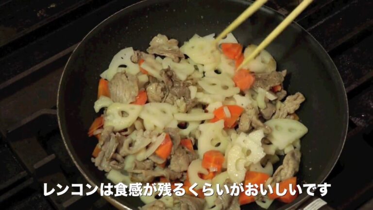 『豚肉とレンコンの甘辛炒め』レシピ