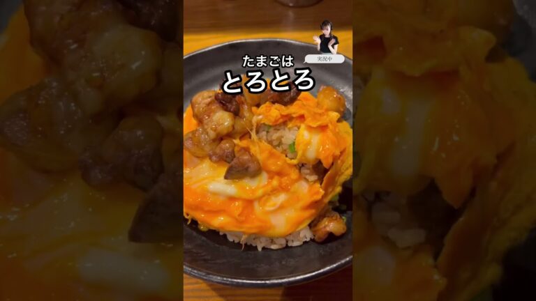 ホルモン好きにはたまらない✨チャーライ🍴 #大阪グルメ