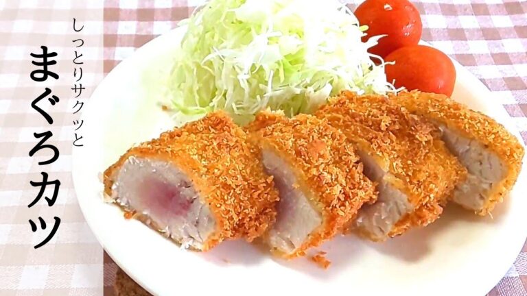 サクッとレアな仕上がり【簡単】まぐろカツ