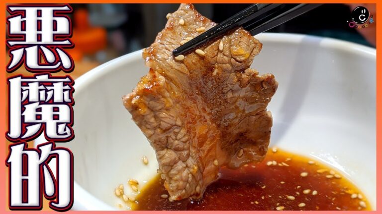 【混ぜるだけ】超簡単に美味しく作れるお店の焼き肉のタレ！悪魔的裏メニュー『タレマヨネーズご飯』も！【飯テロ】【焼肉】【ソース】【自家製】Vol.158