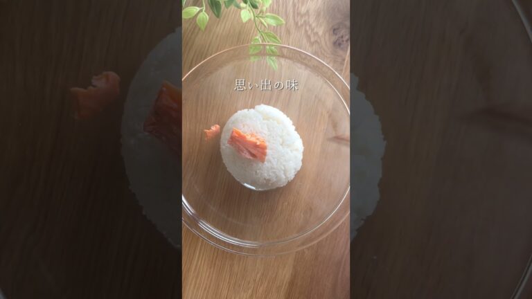鮭のり天おにぎり　#簡単レシピ #まいにちごはん #onigiri #レシピ #今日の晩ごはん #料理 #おつまみ #おうちごはん #おにぎり #おむすび