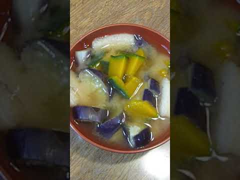 なすとかぼちゃの味噌汁　8月1日　＃Shorts