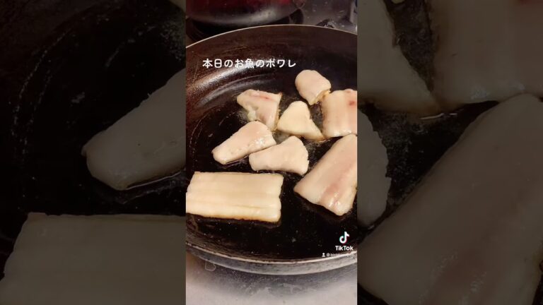 甘鯛、鯛のポワレ