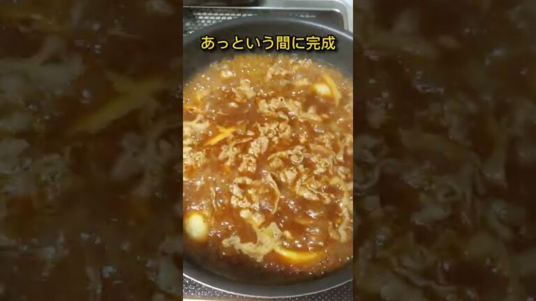 【秒で作る】吉野家牛皿でハヤシライス【ズボラ飯】