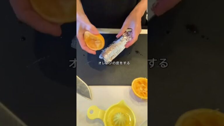 ダイエットにオレンジで美味しい鶏むね肉のオレンジソース煮　@ダイエット♡マリリン　#鶏むね肉レシピ　#ダイエットレシピ