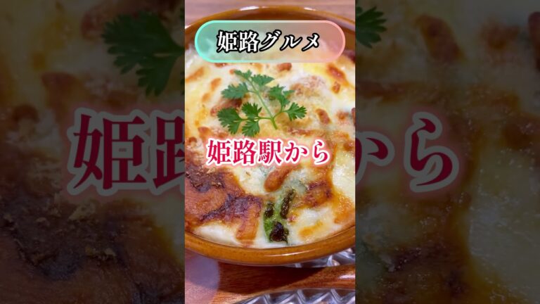 旬を味わう贅沢ランチ
