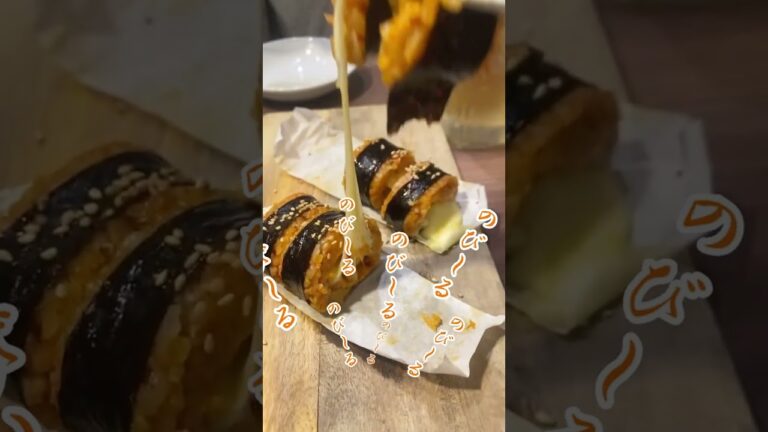 伸びるチーズが最高～～❤️