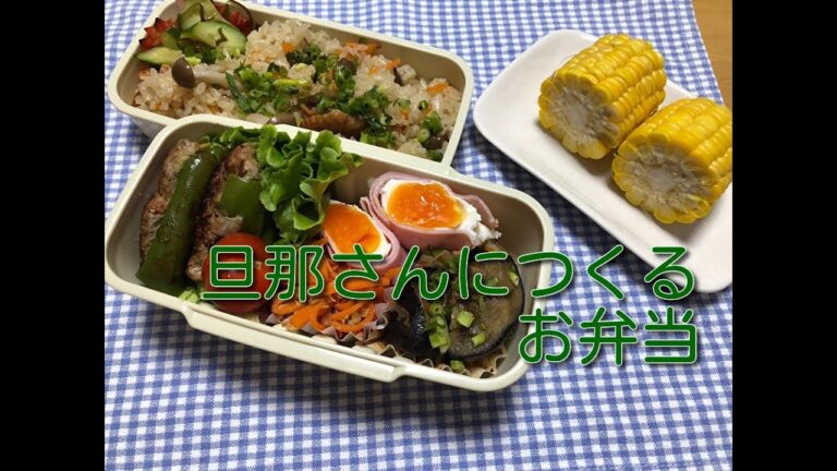 【お弁当】ピーマンの肉詰め　ハムエッグ　冷凍ナスでナスの揚げ浸し　焼き鳥缶で炊き込みご飯