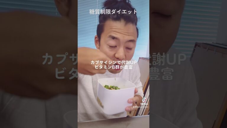 豚キムチが痩せる理由