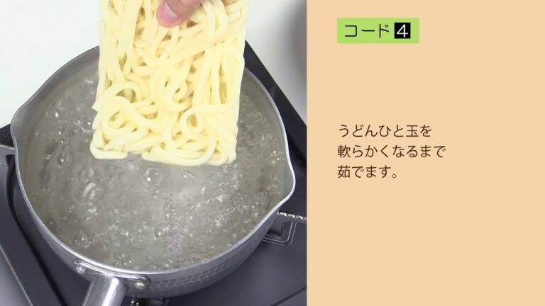 【レトルト食材で作るざっくり介護食】うどん（コード4）｜訪問歯科ネット