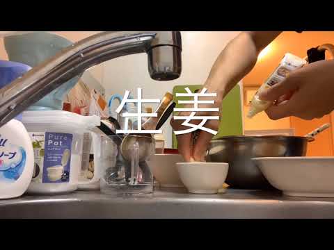 13【卵たっぷりチャーハン】準備編2
