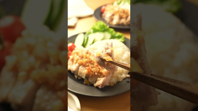 旨すぎ注意！1度は食べて欲しい【カオマンガイ】の作り方 #献立 #簡単レシピ #おうちごはん