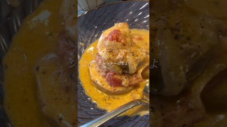 【ku:de kiyo】「鶏肉のトマトクリーム煮ランチ」大阪市淀川区塚本 #japanesefood #osakagourmet #shorts