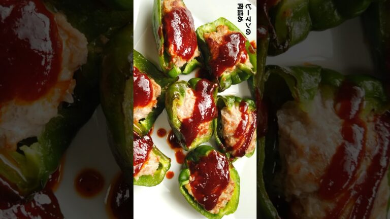 ピーマンの肉詰めの作り方・レシピ／ばあちゃんの料理教室 #shorts
