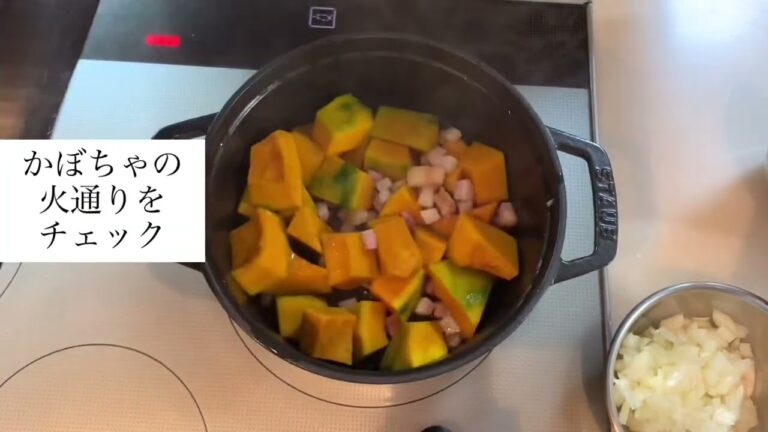 ストウブひとつでかぼちゃサラダ
