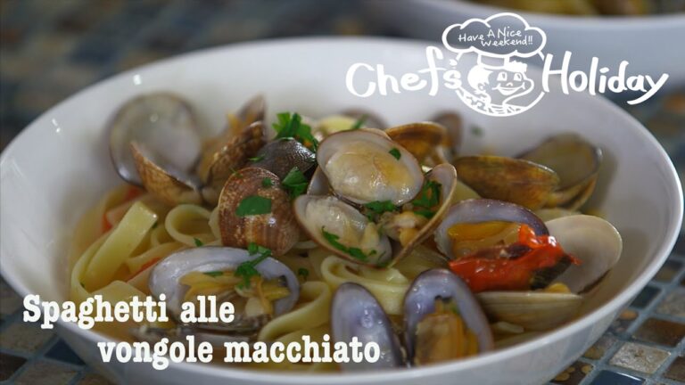 プロはアサリの旨みで食べる「スパゲティ・ボンゴレ・マッキャート」の作り方 (Spaghetti alle Vongole macchiato) | Chef’s Holiday
