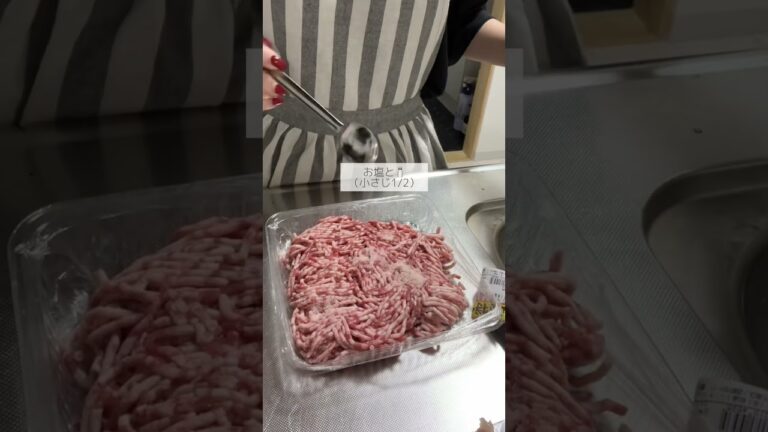 コウケンテツさんのレシピを参考にハンバーグを作りました🥰🍴✨（玉ねぎ🧅抜きにした）肉肉しいハンバーグになりました🩷#おうちごはん #私のリアル飯