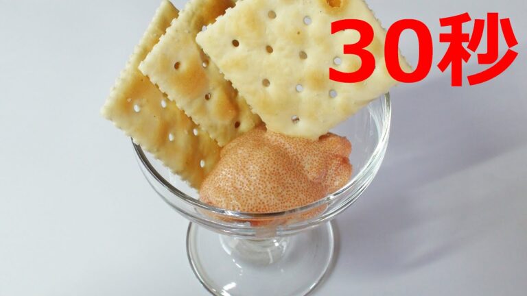 たらこディップ 【リアル30秒クッキング】 （一品料理/おつまみ/おかず/時短簡単レシピ）