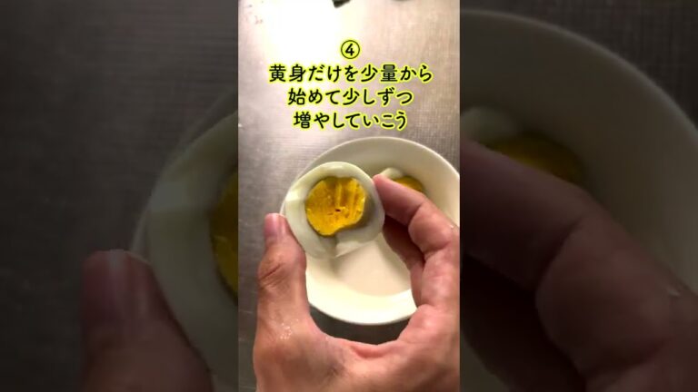 【実は間違えがち】赤ちゃんへの卵のあげ方
