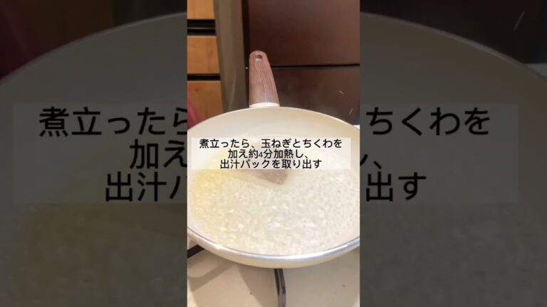 【金欠中のおすすめレシピ】ちくわたまご丼 #shorts  #レシピ