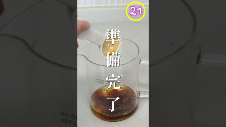 【簡単料理_クミの台所チャンネル】ぶりの照り焼き＃Shorts