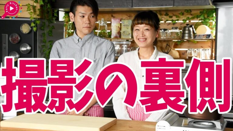【オフショット映像】パーティーキッチンの撮影の裏側！谷崎鷹人さんコラボのおまけ・NGシーンなど【ロシアン佐藤】【料理レシピはParty Kitchen🎉】