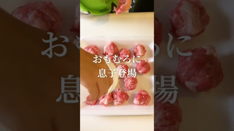 【丸めるだけ】豚こまボール #shorts