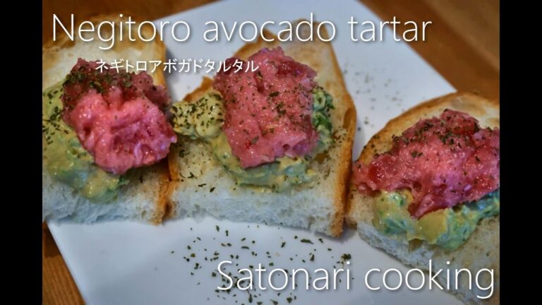 【料理】ネギトロとアボガドのタルタル【簡単レシピ】