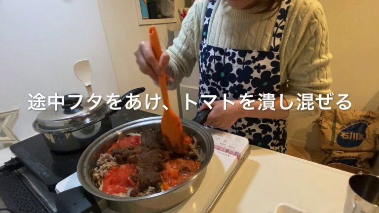 手作りルー簡単ハッシュドビーフ