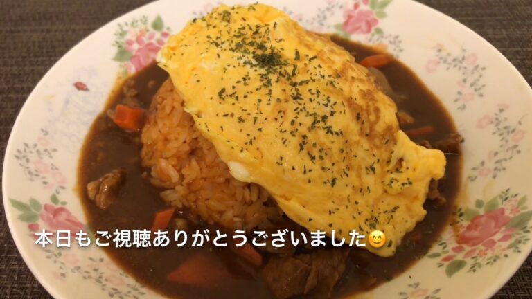 【オムライス】【デミグラスソース】お家ごはん