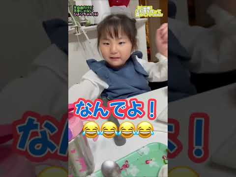 【片麻痺】パパの初めての卵焼き、楽しみにしてたはずなのに・・・後ほど美味しくいただきました😋笑  #shorts