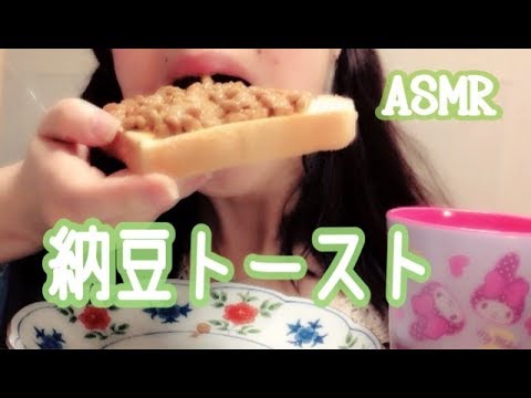 納豆トースト🍞