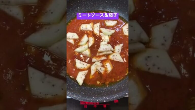 レトルトミートソース🍅　ナポリタン🍅【簡単パスタ】　 #shorts  #ショート