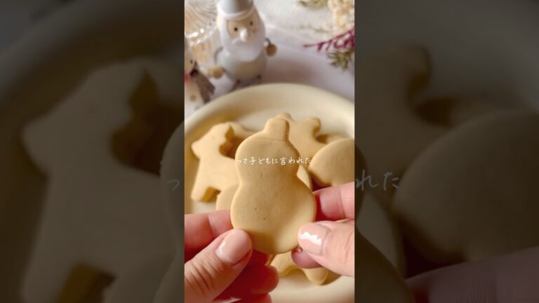 【焼くまで5分】米粉クッキー#米粉レシピ#簡単レシピ