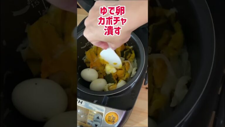 炊飯器マカロニカボチャサラダ！#時短レシピ #炊飯器レシピ #炊飯器 #マカロニサラダ #カボチャ