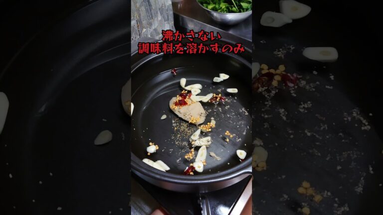 【料理】あるもので塩モツ鍋。#簡単料理 #shorts_ #shorts