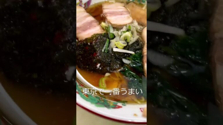 【決定！】東京で1番うまい町中華はココです→ハトヤ(下板橋)#町中華#安い#うますぎ#深夜の背徳めし #shorts