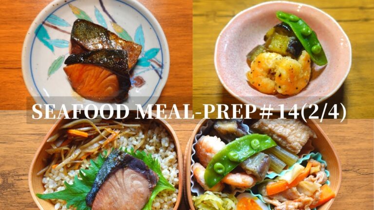 バリキャリ一人暮らしの作り置き#14(2/4)｜魚介のおばんざいレシピ 2品｜茄子と海老のガーリック炒め、ブリの照り焼き