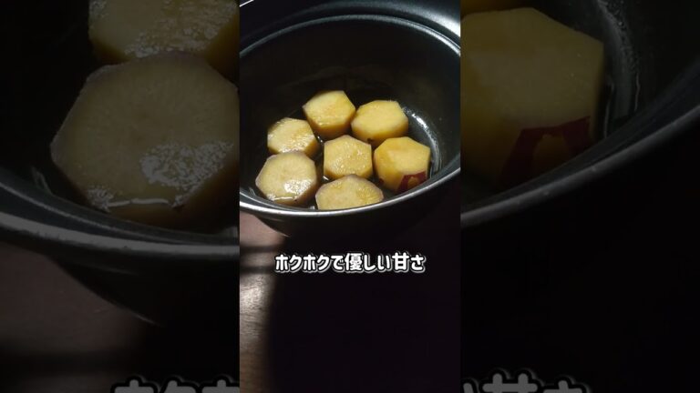 夕飯の残り物野菜でお弁当のおかずを作る～さつまいもの甘煮～#day8