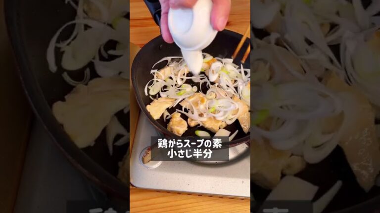 たまらない美味さ！鶏ネギチーズ味噌ラーメン