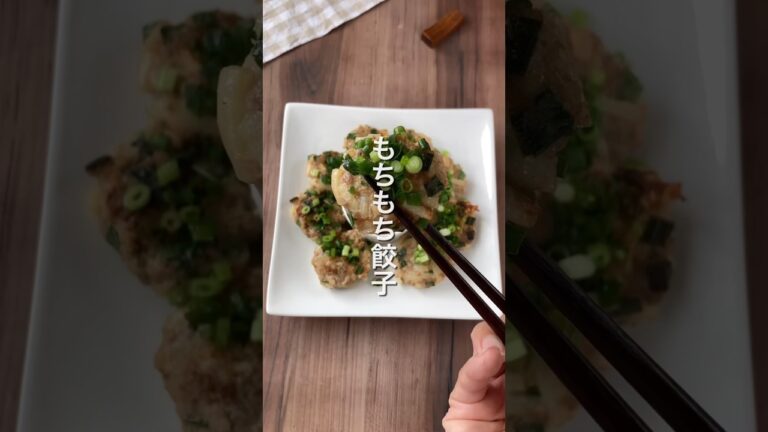 【冷凍うどんで作る⁉️痩せ餃子🥟】 #ダイエットレシピ #簡単レシピ #節約レシピ #冷凍うどん