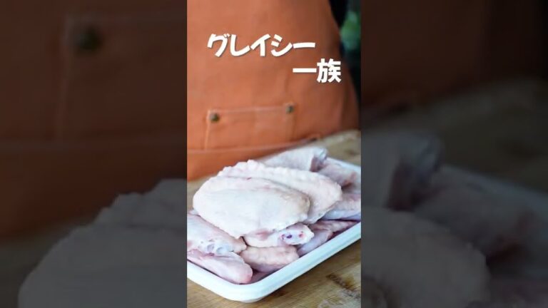 【トロ手羽スープ】コラーゲンたっぷりのスープにぶりぶりホロホロの手羽先！