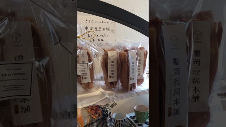 1度食べたら止められない。おからかりんとう。