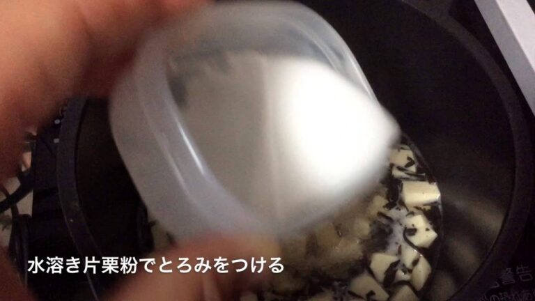 離乳食　豆腐とひじきのトロトロ煮【動画でわかる！和の離乳食レシピ】